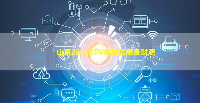 伊春夜总会招聘
